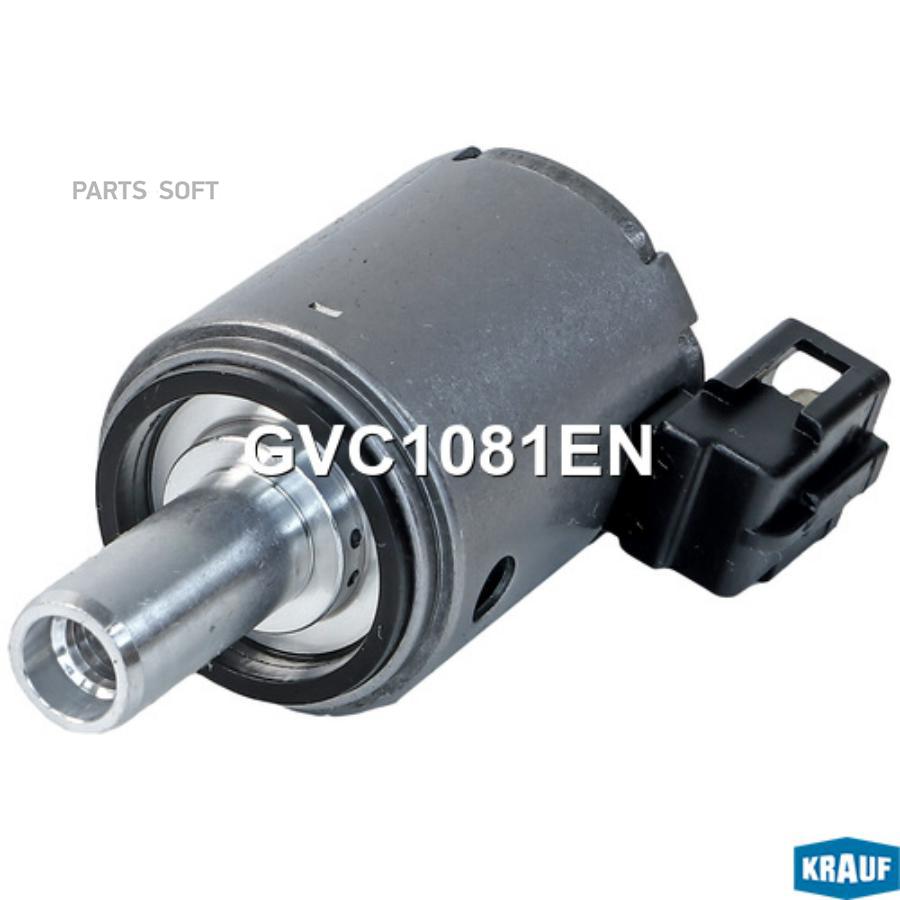 

Клапан Электромагнитный Акпп