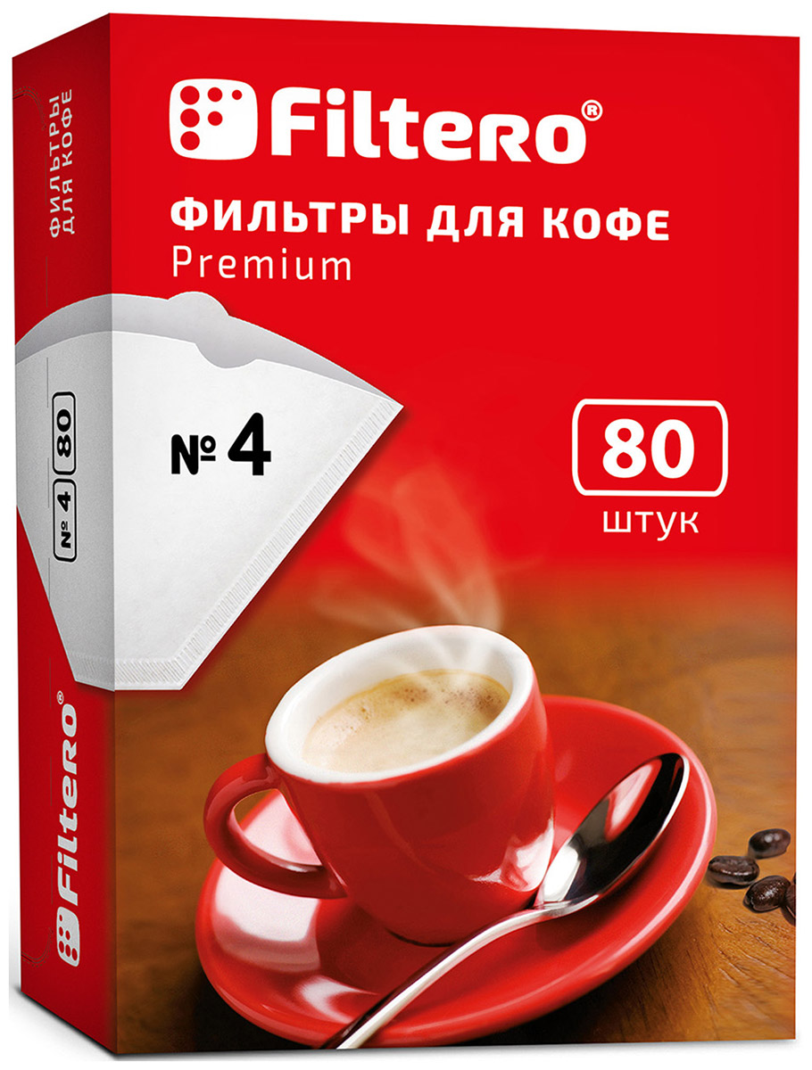Фильтр Filtero №4/80 фильтры для кофе для кофеварок капельного типа filtero premium 4 упак 200шт