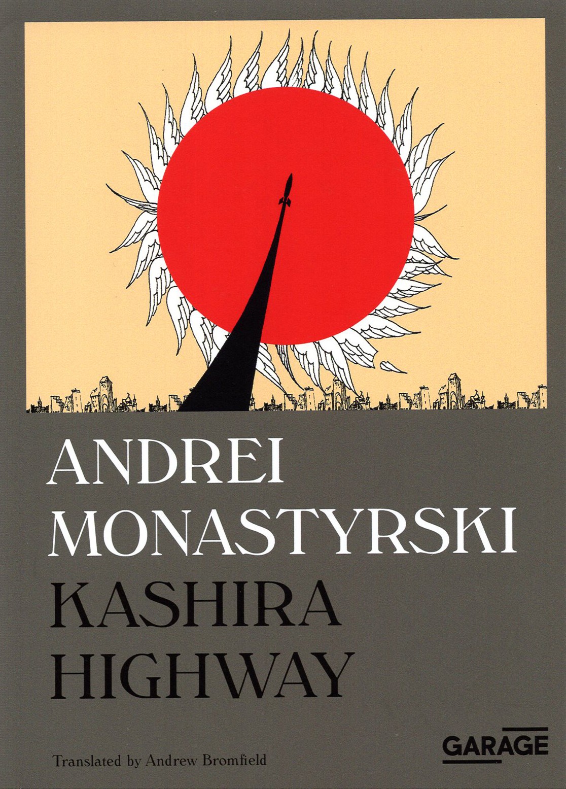 

Kashira Highway
