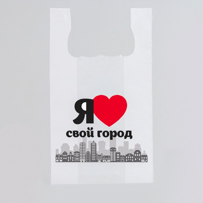 

Пакет майка, полиэтиленовый "Люблю город", белый 26 х 48 см, 13 мкм (100 шт)