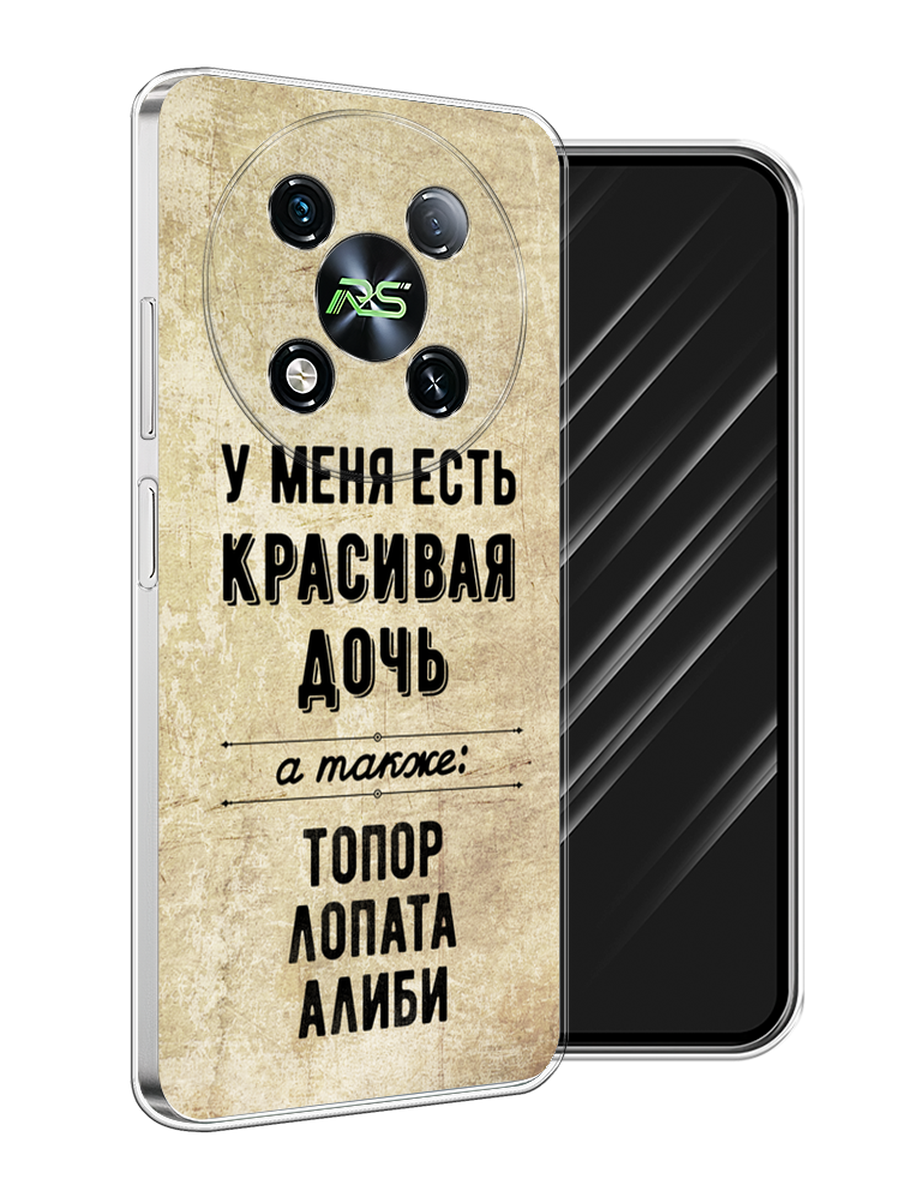 

Чехол Awog на Itel RS4 "Красивая дочь", Черный;бежевый, 3202150-1