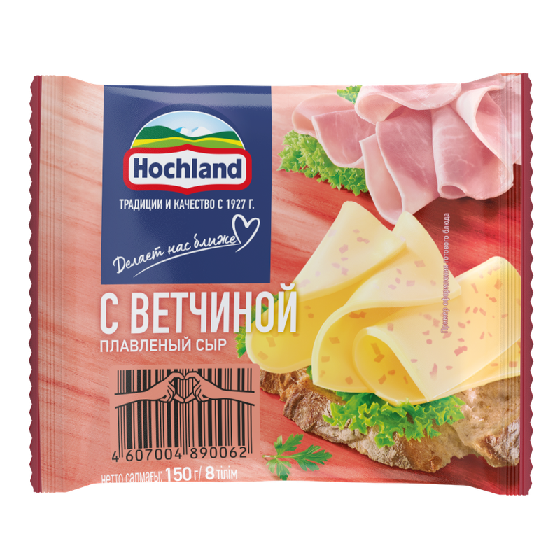 Сыр плавленый Hochland с ветчиной ломтики 45 150 г 155₽