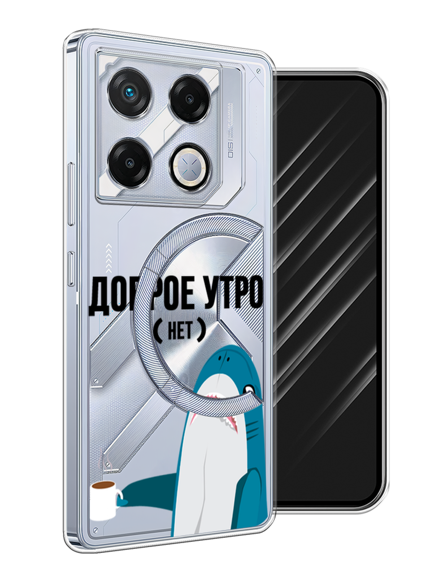 

Чехол Awog на Infinix GT 20 Pro "Доброе утро", Синий;белый;черный, 3106250-1