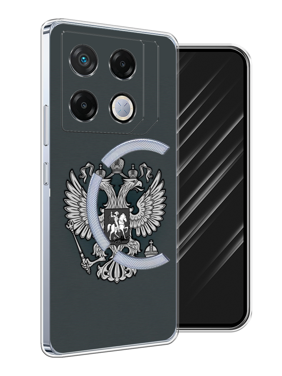 

Чехол Awog на Infinix GT 20 Pro "Герб России серый", 3106250-1