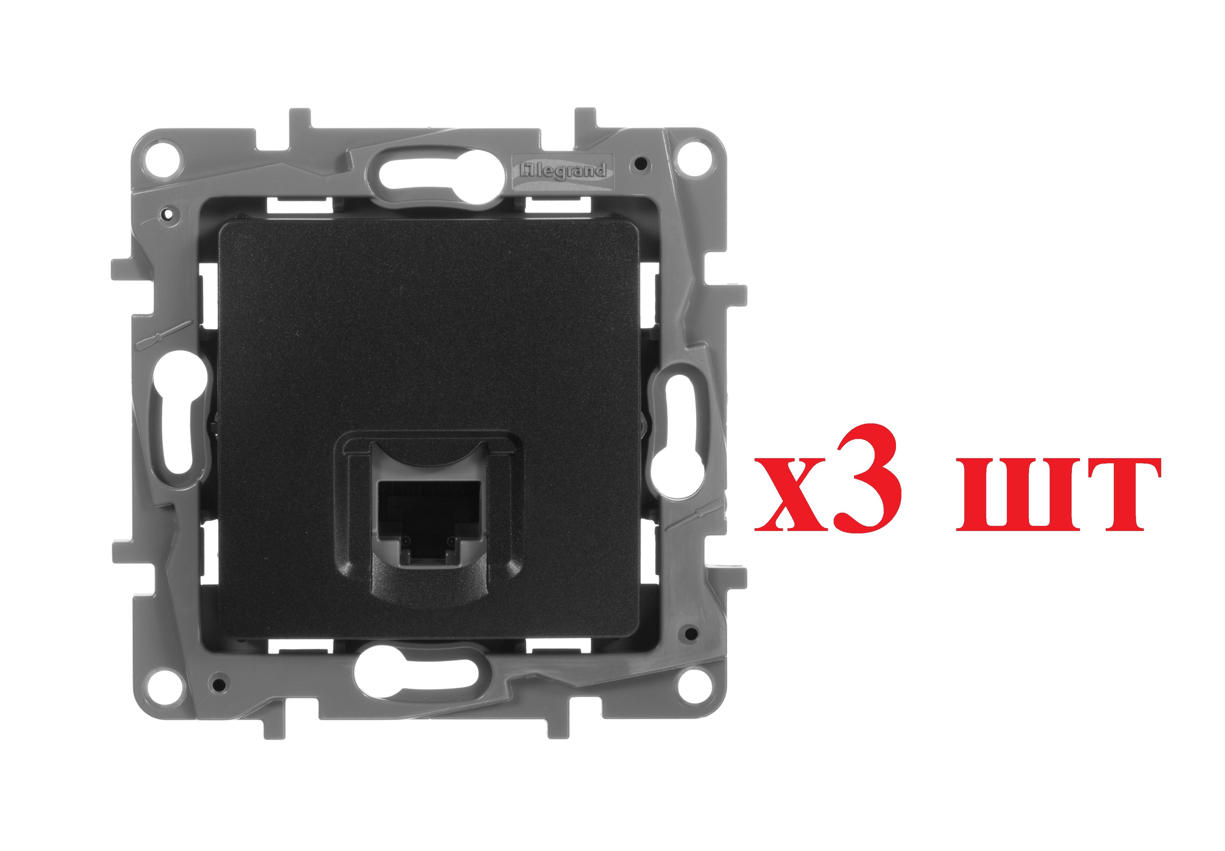 

Legrand Etika Антрацит Розетка компьютерная 1-ая RJ45, категория 5е UTP 672641 (3шт), Черный, RJ-45 Ethernet_672641_3