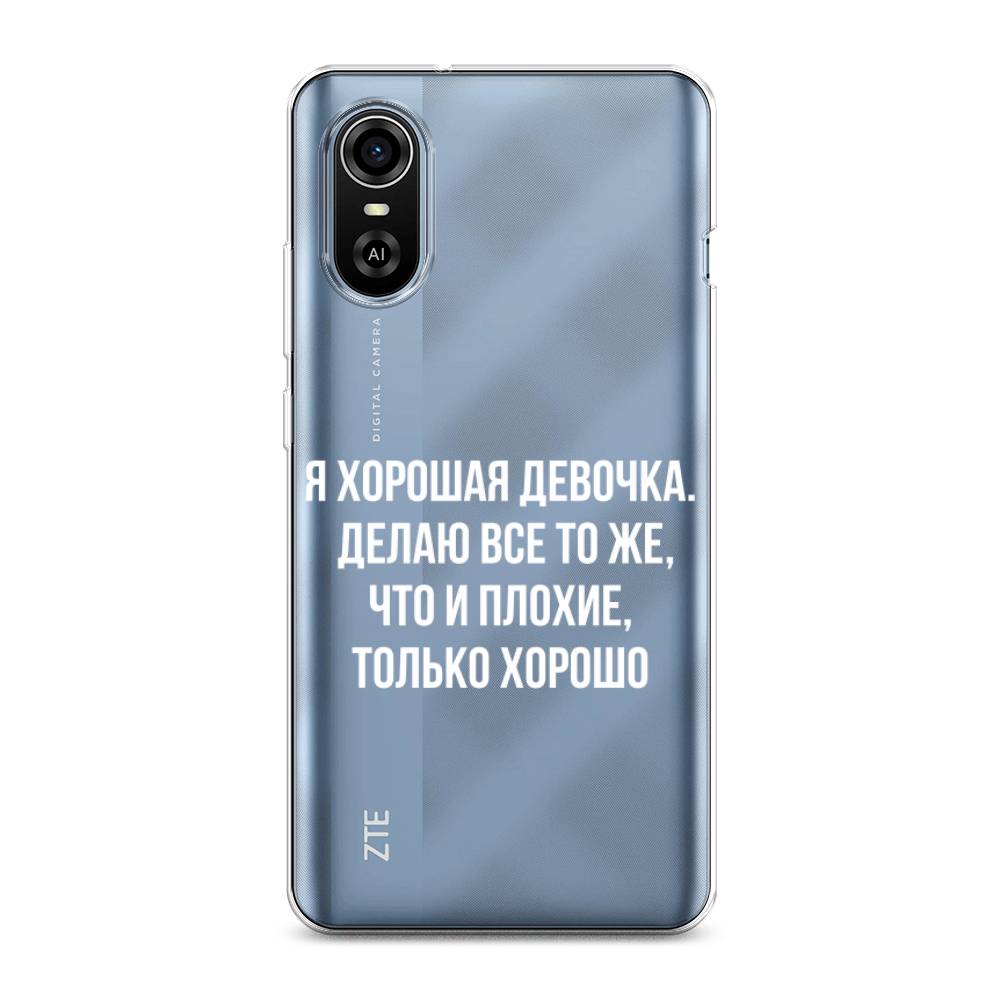 

Чехол на ZTE Blade A31 Plus "Хорошая девочка", Серебристый, 135750-6
