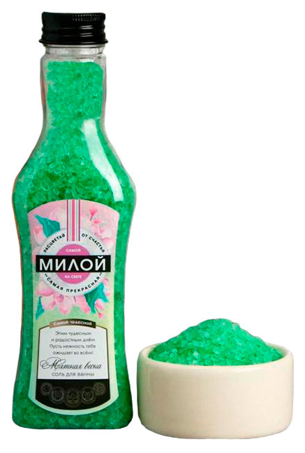 

Соль во флаконе мартини «Самой чудесной тебе» 320 г аромат ванили 5116587