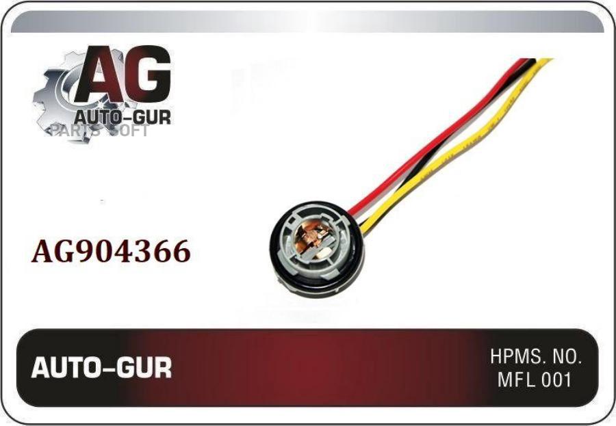 

Патрон Под Лампу P215W 1157 Двухконт. С Провода 1Шт Auto-GUR AG904366