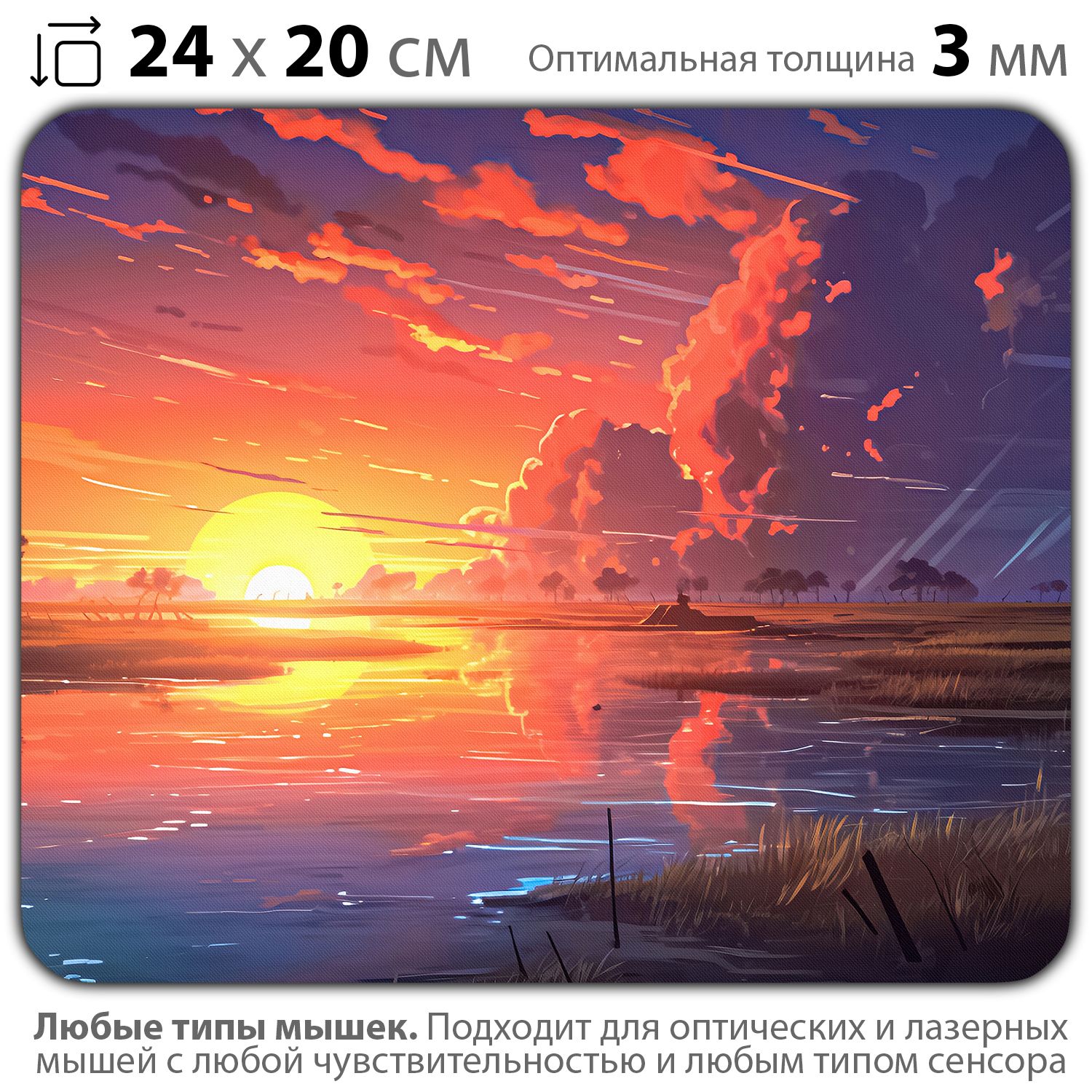 

Коврик для мыши NoBrand PAD03000853, Разноцветный