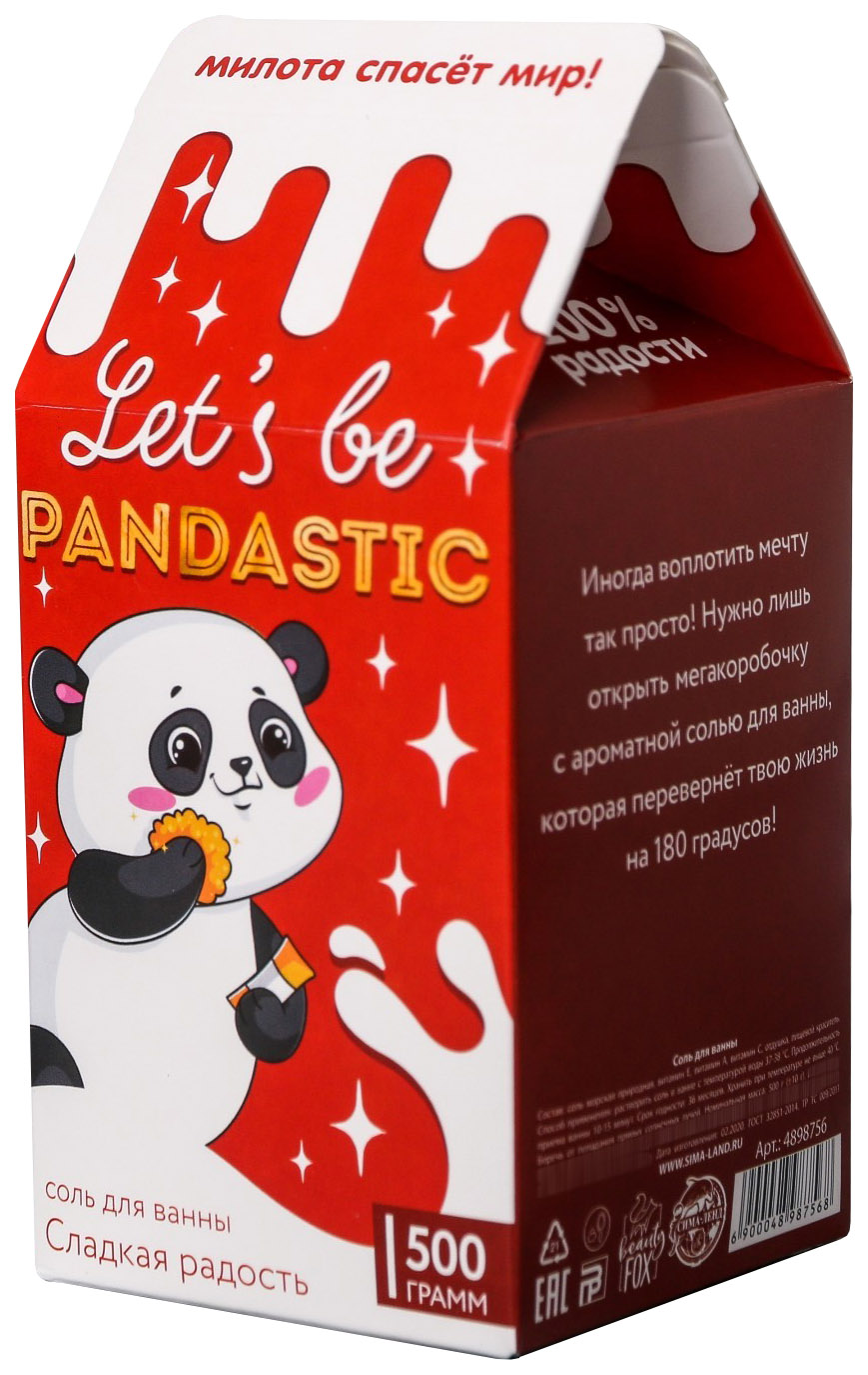 

Соль в коробке молоко Let's be PANDASTIC, 500 г 4898756