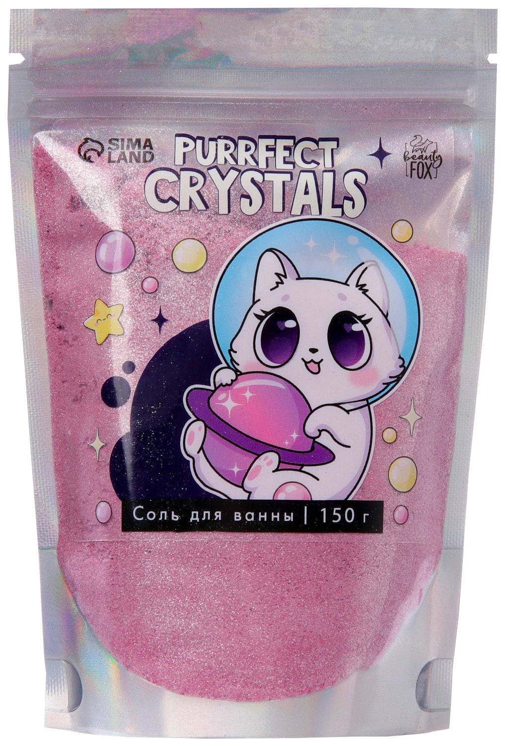 Соль для ванны-шиммер Purrfect, 150 г 4791195 yummmy розовый магический шиммер для ванны