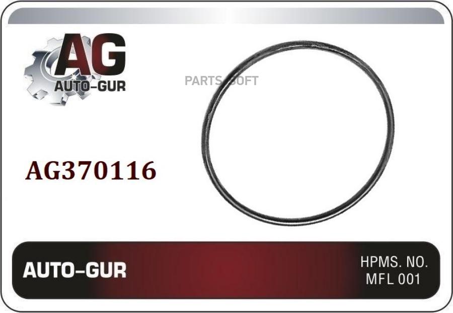 

Кольцо Трамблера Малое 1Шт Auto-GUR AG370116
