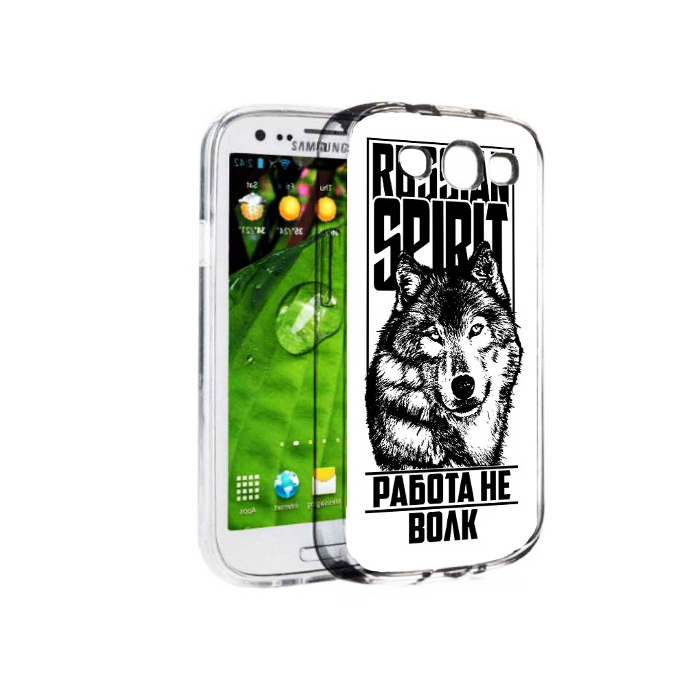 

Чехол MyPads Tocco для Samsung Galaxy S3 работа не волк (PT123108.507.564), Прозрачный, Tocco