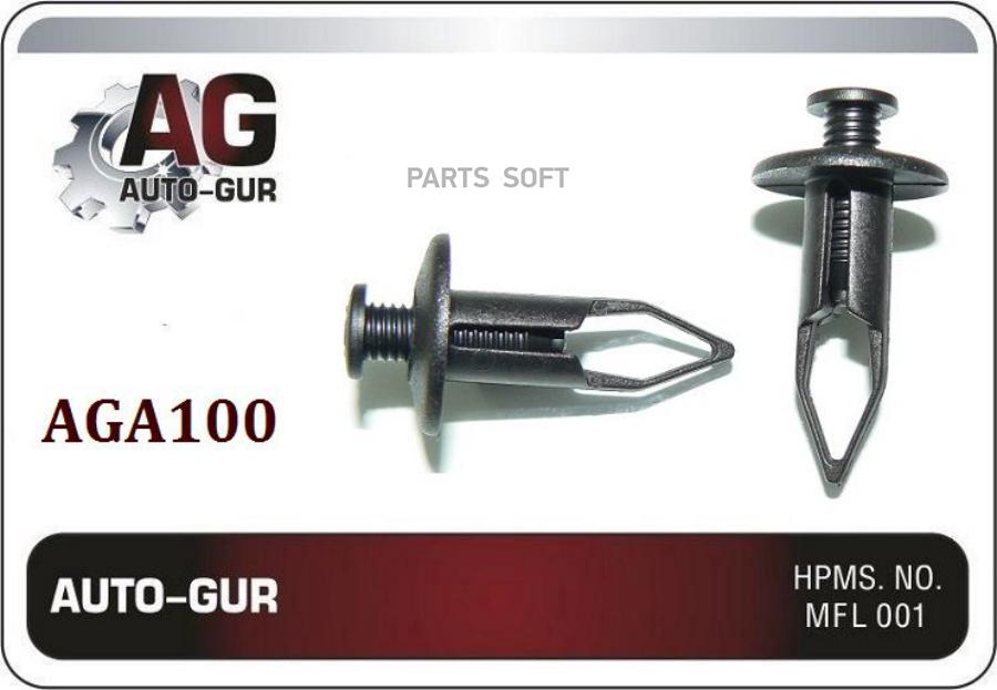 

Клипса Оригинал Aga100 1Шт Auto-GUR AGA100