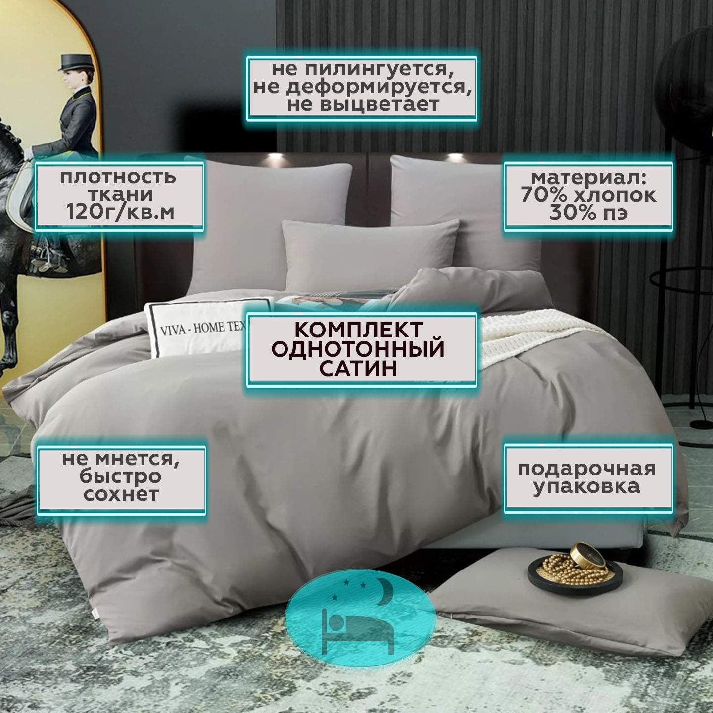 Комплект постельного белья Для тебя с любовью LEOCS055157 полутораспальный