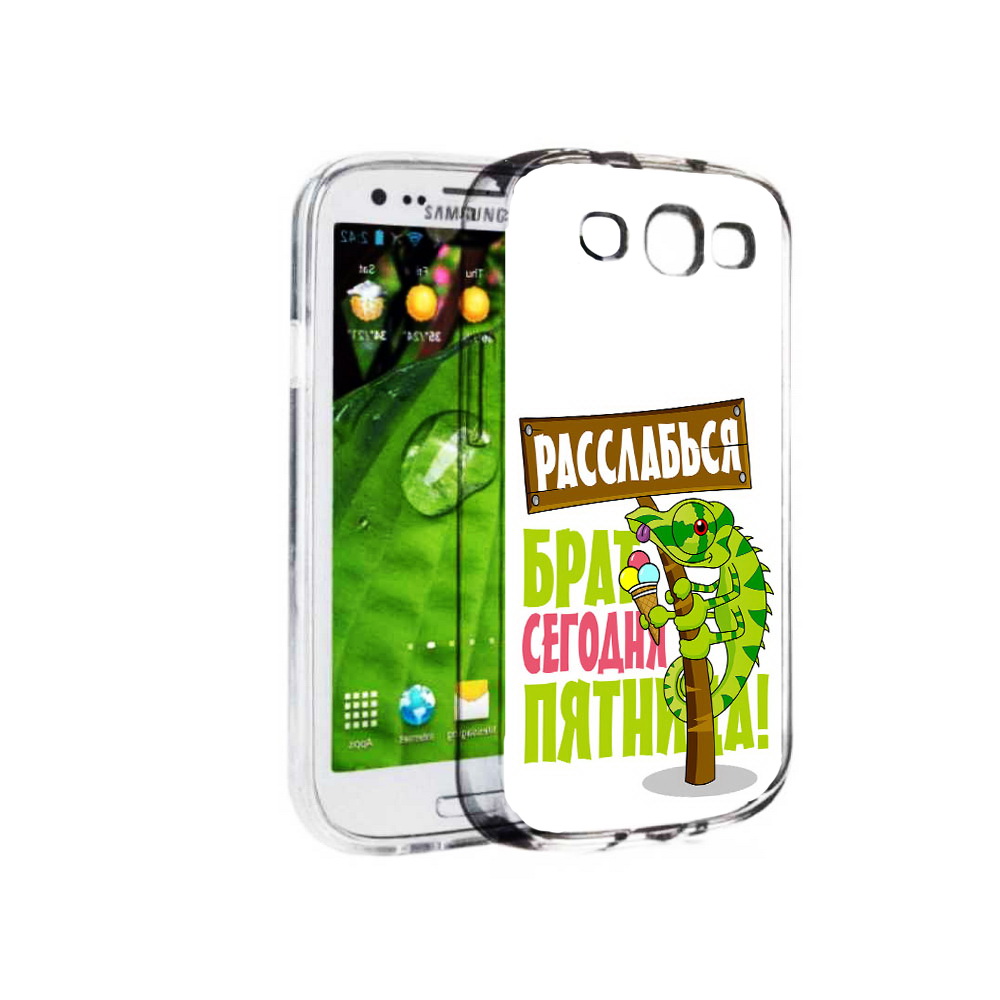 

Чехол MyPads Tocco для Samsung Galaxy S3 пятница (PT123108.507.562), Прозрачный, Tocco