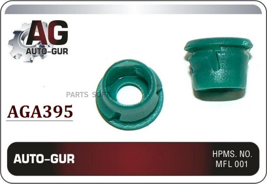 

Клипса Крепежная 395 1Шт Auto-GUR AGA395
