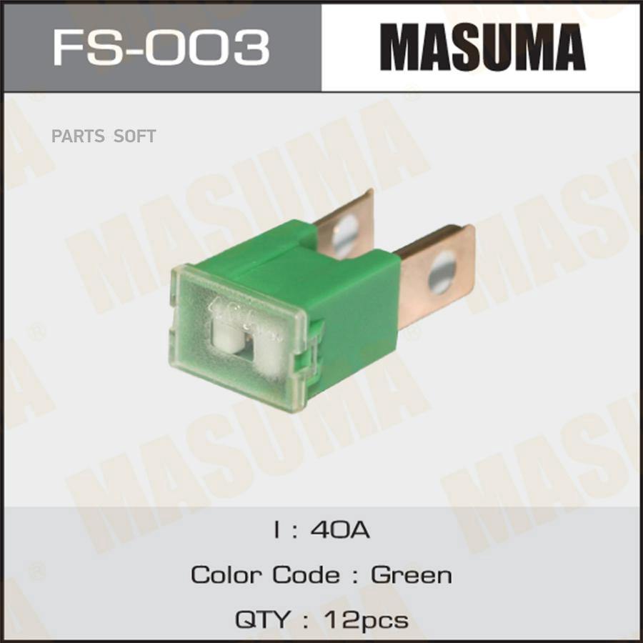 

MASUMA FS003 Предохр. MASUMA Силовой 40А (П) (уп.12шт)