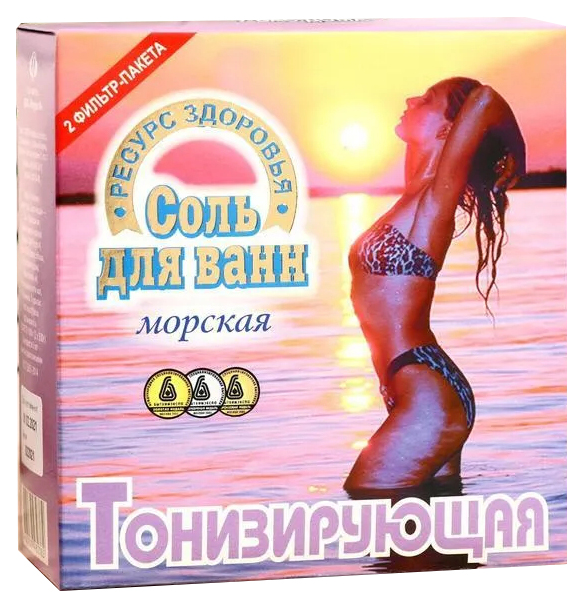 

Соль для ванн морская, тонизирующая, 1 кг 6755842