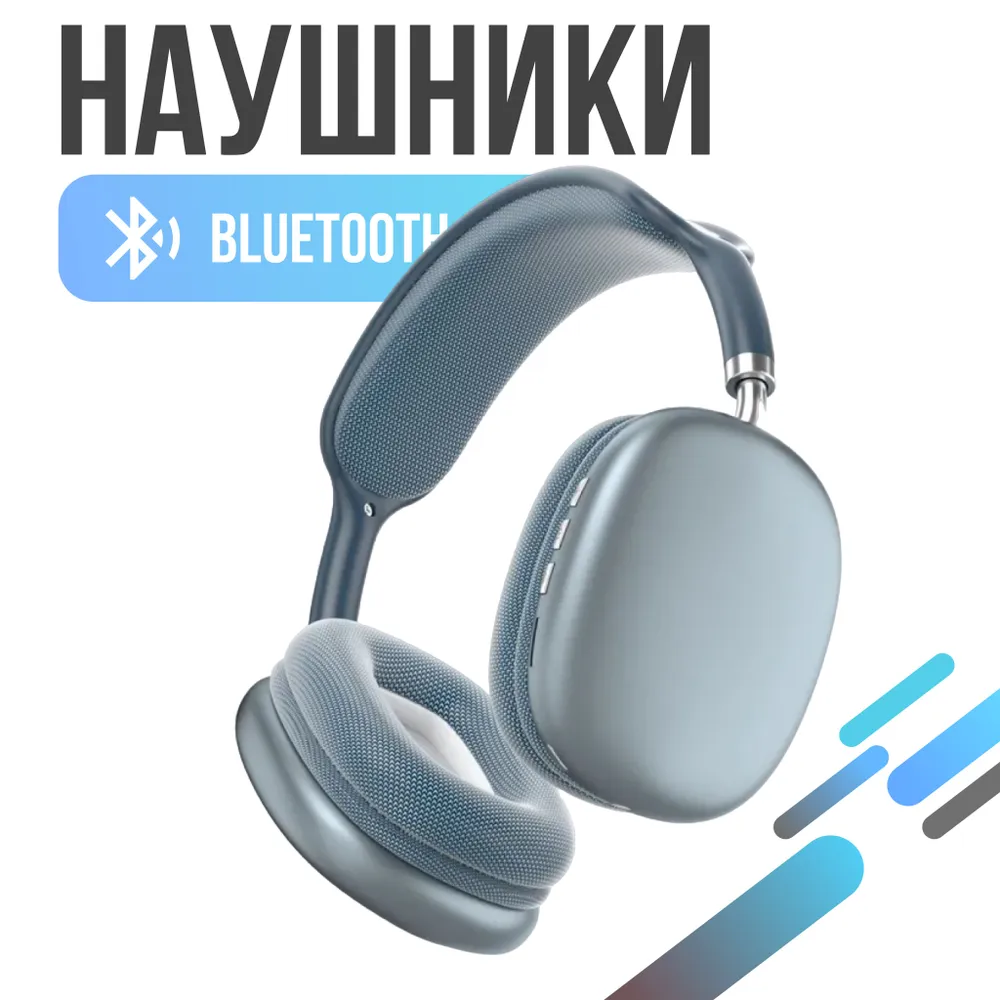 

Беcпроводные наушники StoRetail STNB Blue, STNB