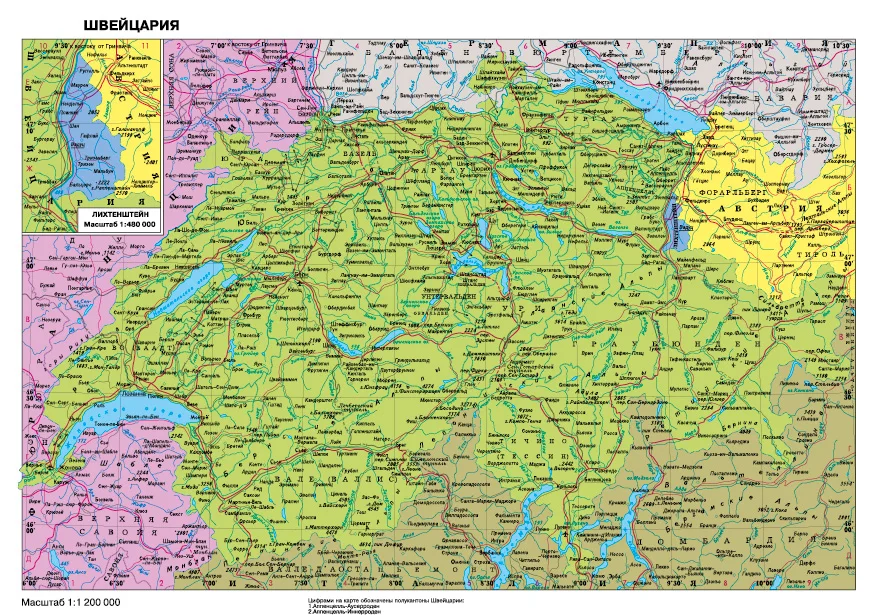

Административная карта Швейцарии 70*40 см