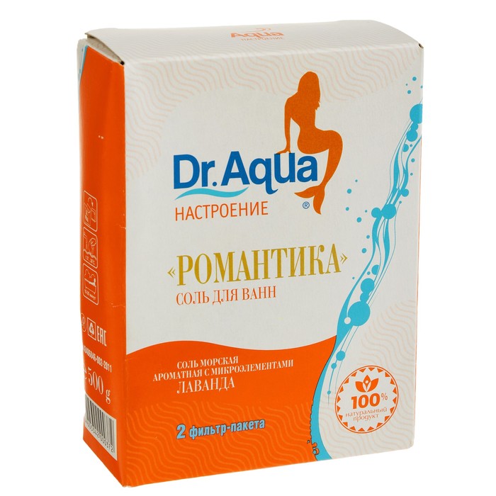 Соль морская Dr. Aqua ароматная Лаванда «Романтика», 500 гр 3102556