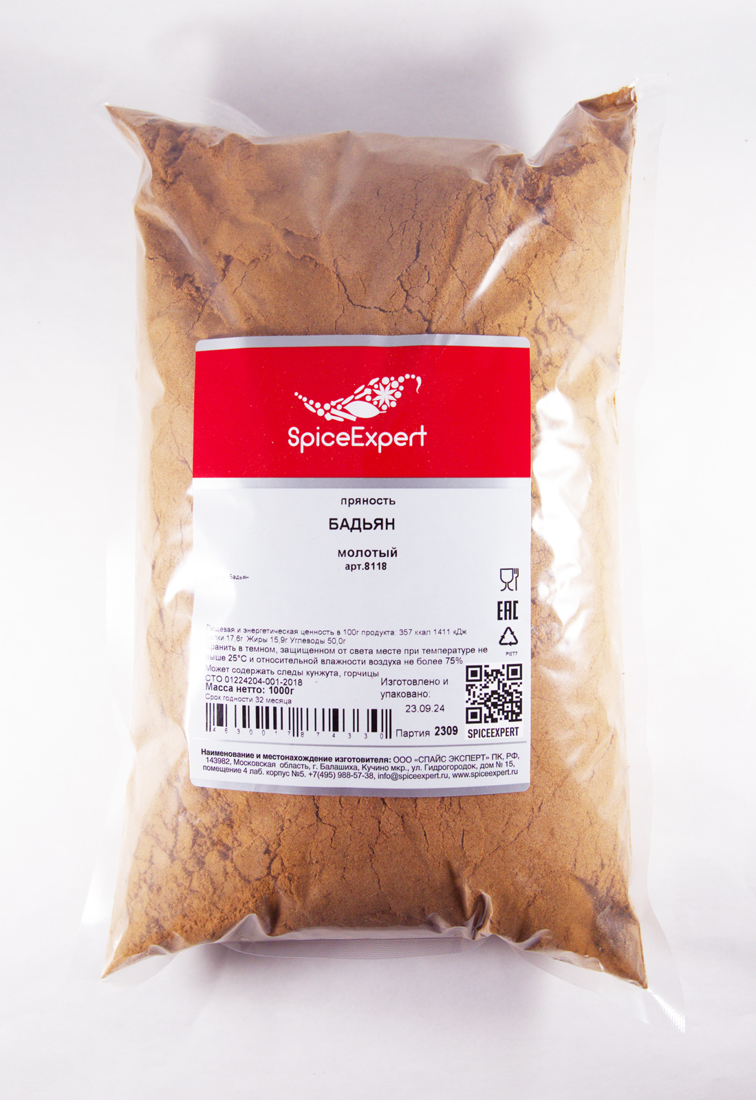 

Бадьян SpiceExpert молотый, 1000 г