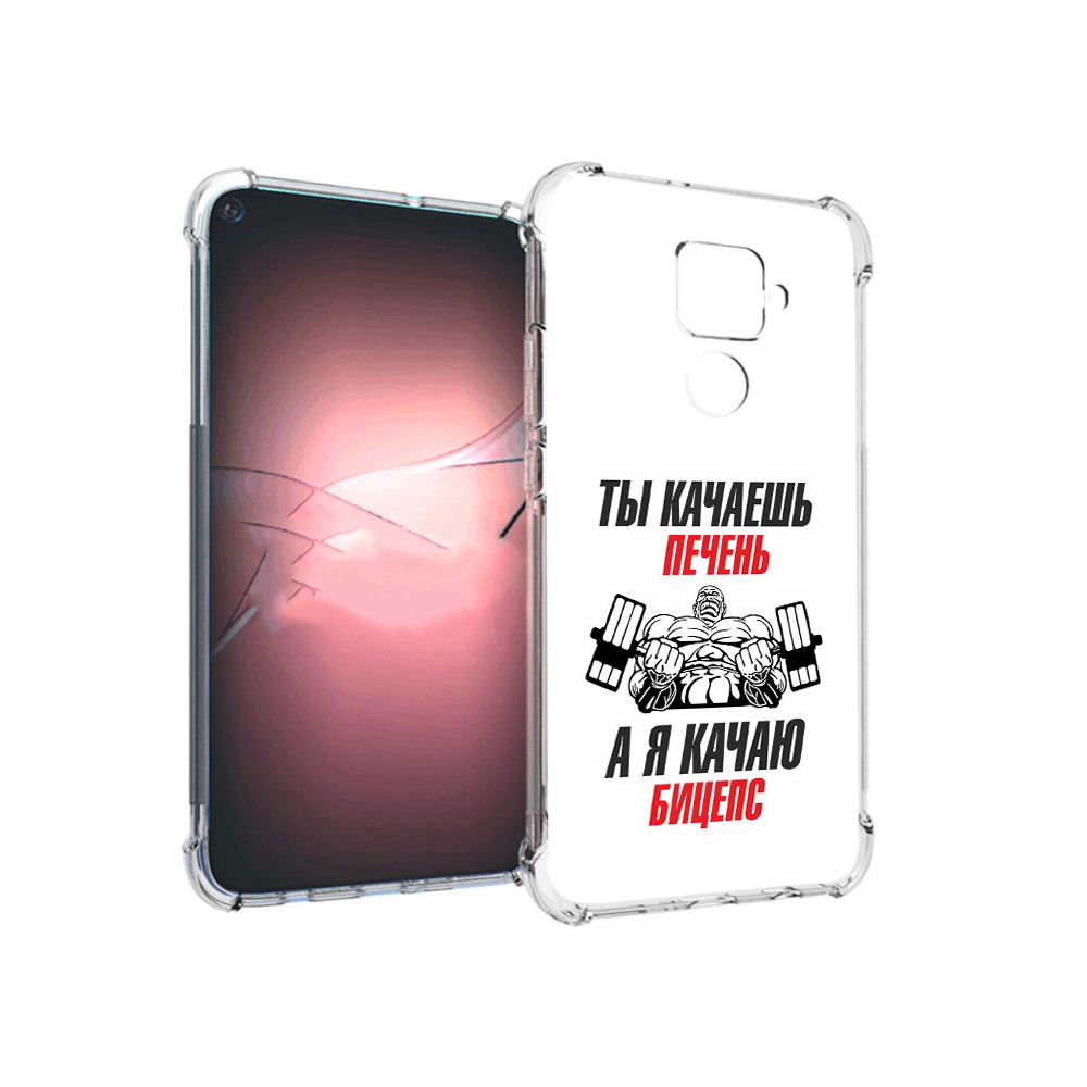 

Чехол MyPads Tocco для Huawei Nova 5i Pro бодибилдинг качаю бицепс, Прозрачный, Tocco