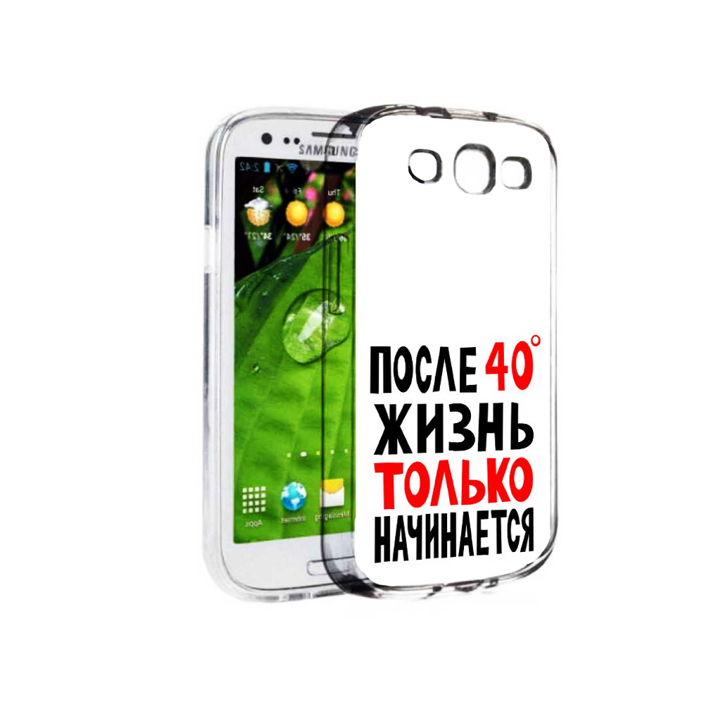 

Чехол MyPads Tocco для Samsung Galaxy S3 после 40 жизнь начинается (PT123108.507.553), Прозрачный, Tocco