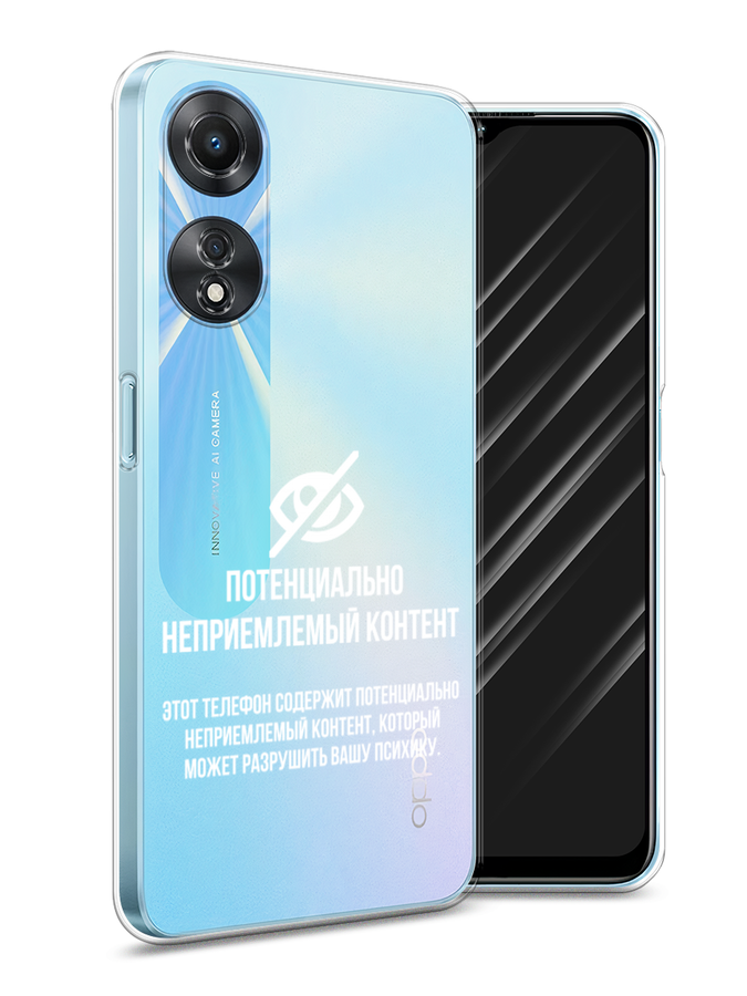 

Чехол Awog на Oppo A58 5G "Розовая сакура", Розовый;белый;коричневый, 2512450-8