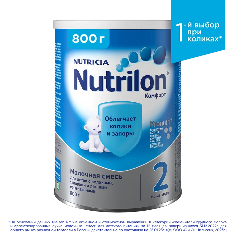 Молочная смесь Nutrilon Comfort 2 от 6 до 12 мес. 800 г молочная смесь nutrilon premium 3 от года 1 200 г