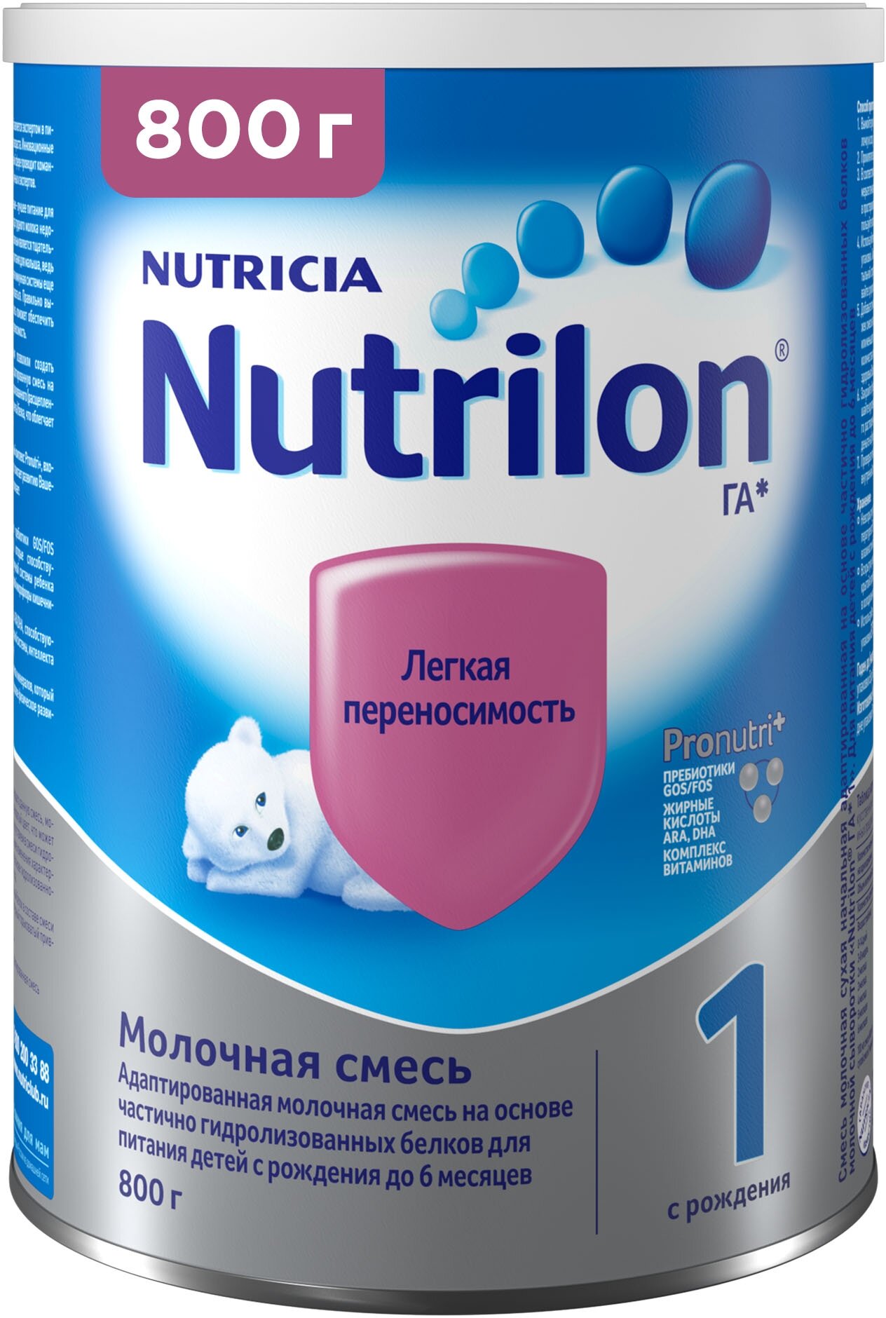 Молочная смесь Nutrilon Гипоаллергенный от 0 до 6 мес. 800 г молочная смесь nutrilon premium 3 от года 1 200 г