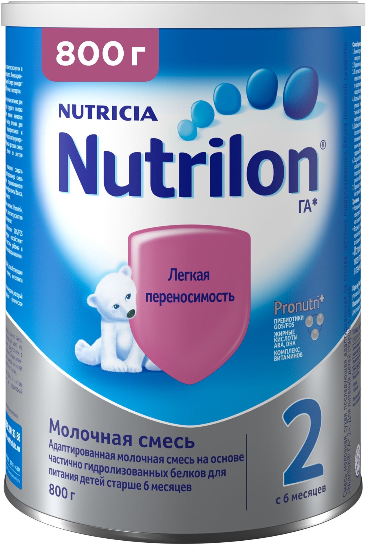 Молочная смесь Nutrilon Гипоаллергенный 2, с 6 до 12 месяцев, 800 г