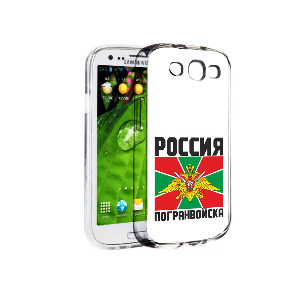 

Чехол MyPads Tocco для Samsung Galaxy S3 погранвойска (PT123108.507.548), Прозрачный, Tocco