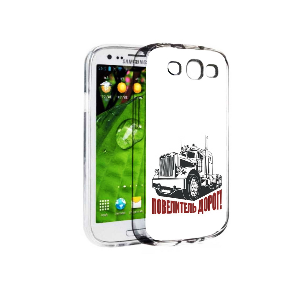 

Чехол MyPads Tocco для Samsung Galaxy S3 повелитель дорог (PT123108.507.547), Прозрачный, Tocco