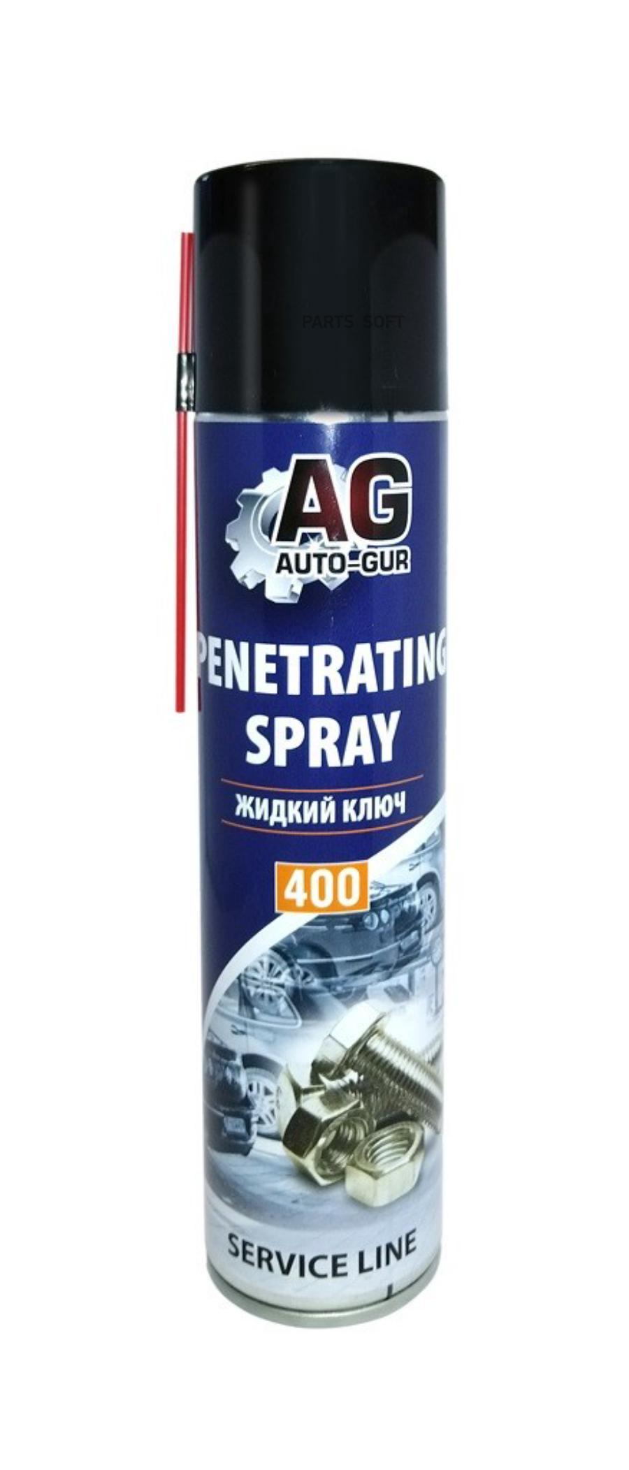 Жидкий Ключ 400 Мл Аэрозоль Professional Легкое 1Шт Auto-GUR AG3242