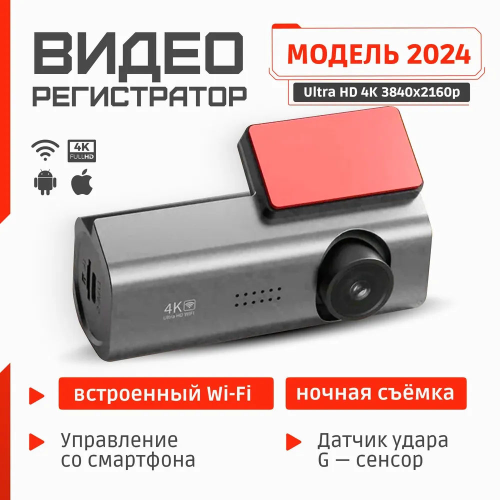 

Видеорегистратор Energy Life SH&VM А880 68514635636, Серебристый, А880