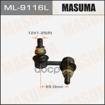 

Стойка Стабилизатора Masuma арт. ML-9116L
