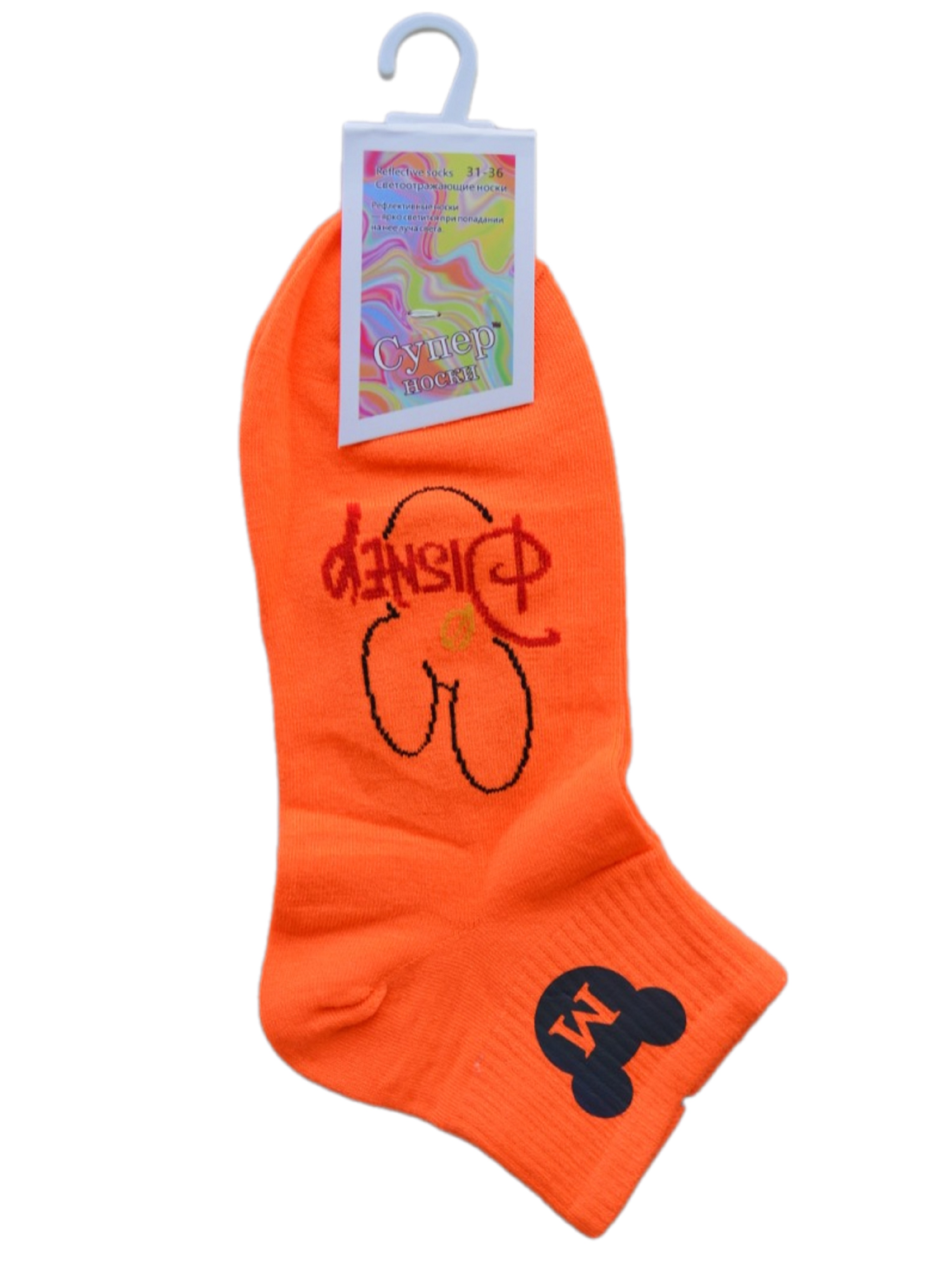 Носки детские Супер Носки SS-MM-Reflective, оранжевый, 34 носки мужские cep reflective 1 пара желтый