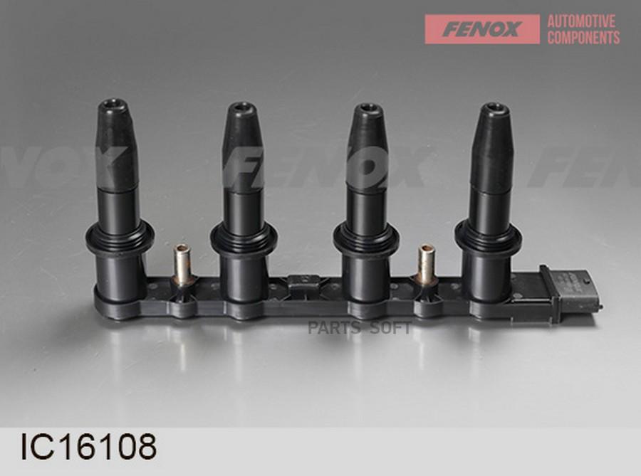 

Катушка зажигания Fenox IC16108