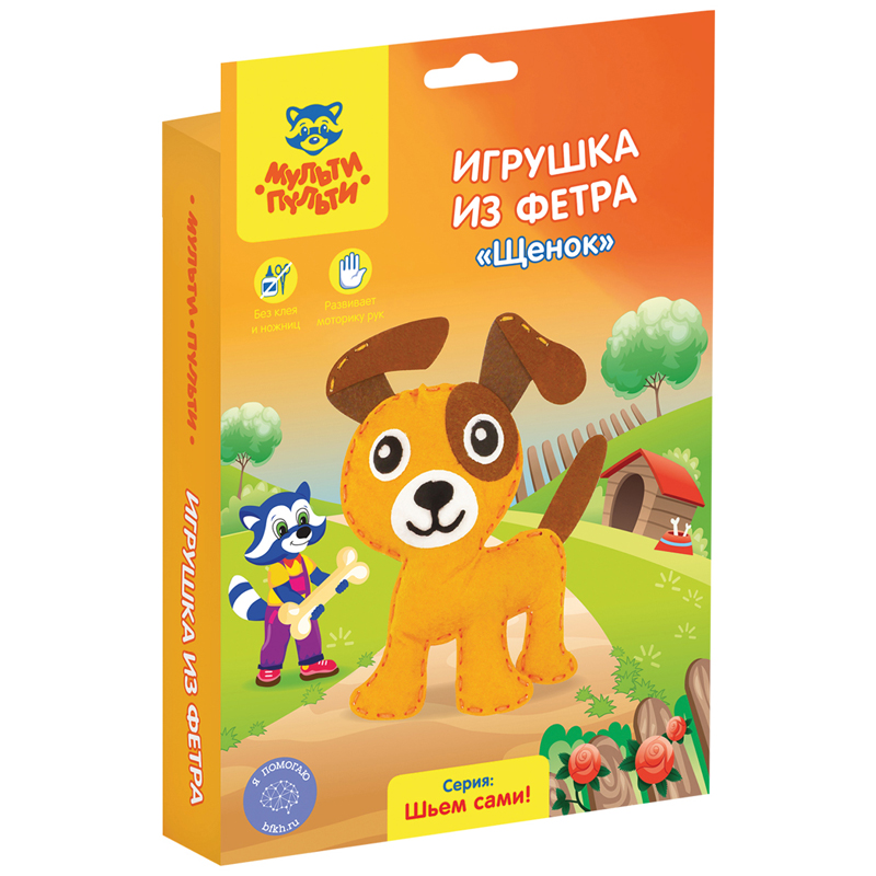 

Игрушка из фетра Мульти-Пульти Щенок 24 уп