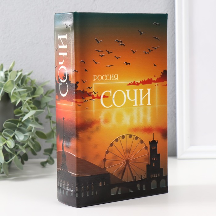 

Сейф-книга дерево кожзам Сочи 3D тиснение 21х13х5 см, Разноцветный
