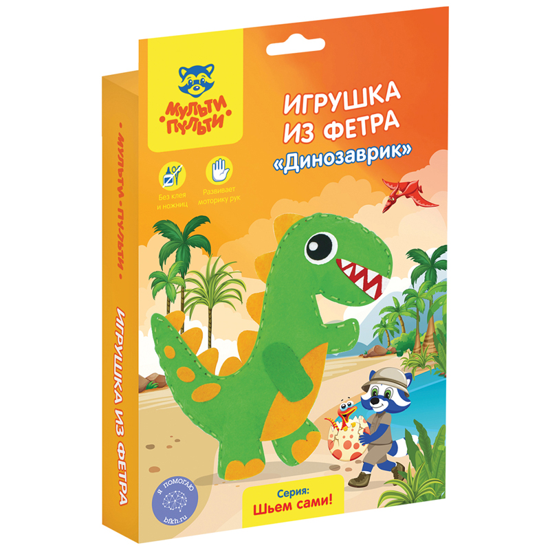 

Игрушка из фетра Мульти-Пульти Динозаврик 24 уп