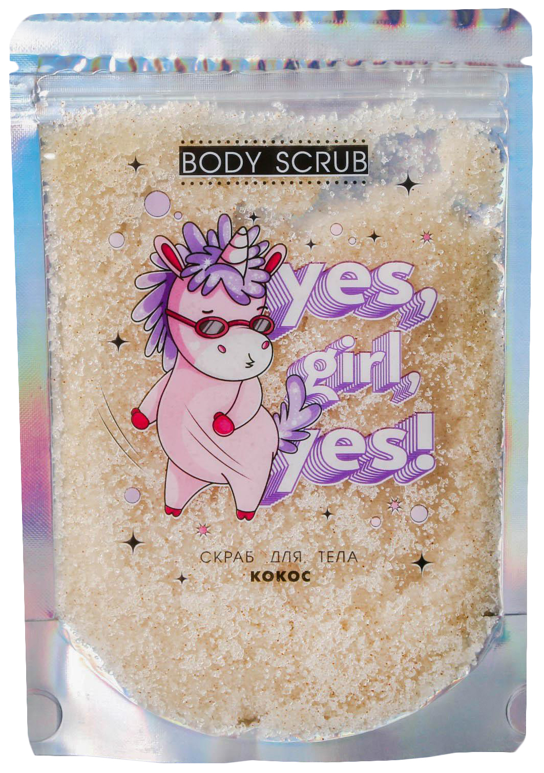 

Сухой скраб Yes, Girl, Yes, кокос, 200 г 4901889