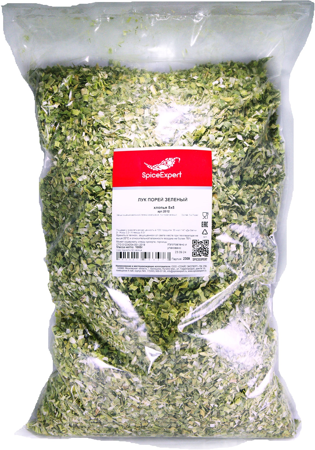 

Лук Порей зеленый SpiceExpert, 1000 г