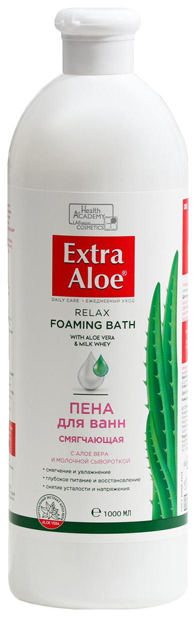 фото Пена для ванн смягчающая vilsen extra aloe, 1000 мл 7387098