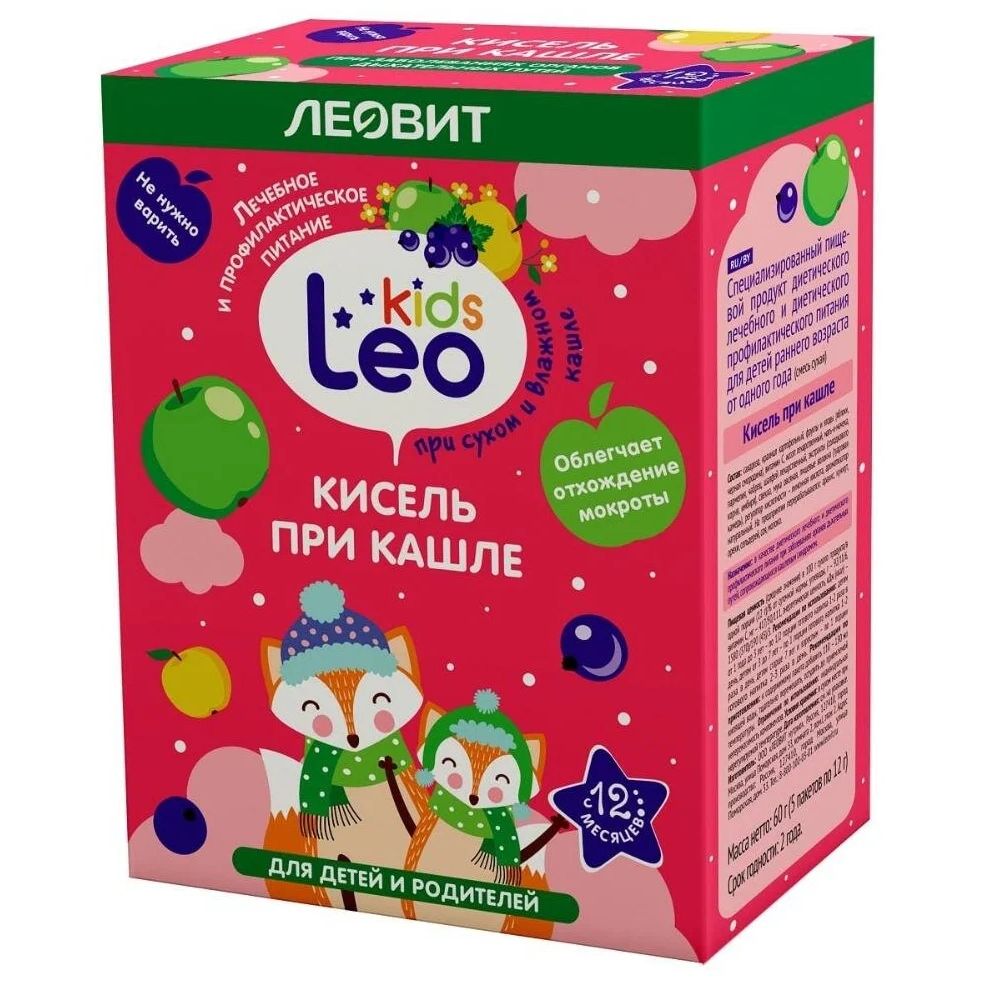 Leo Kids Кисель При Кашле для детей ранненого возраста от 1 года (5 пакетов 12г) 60гр
