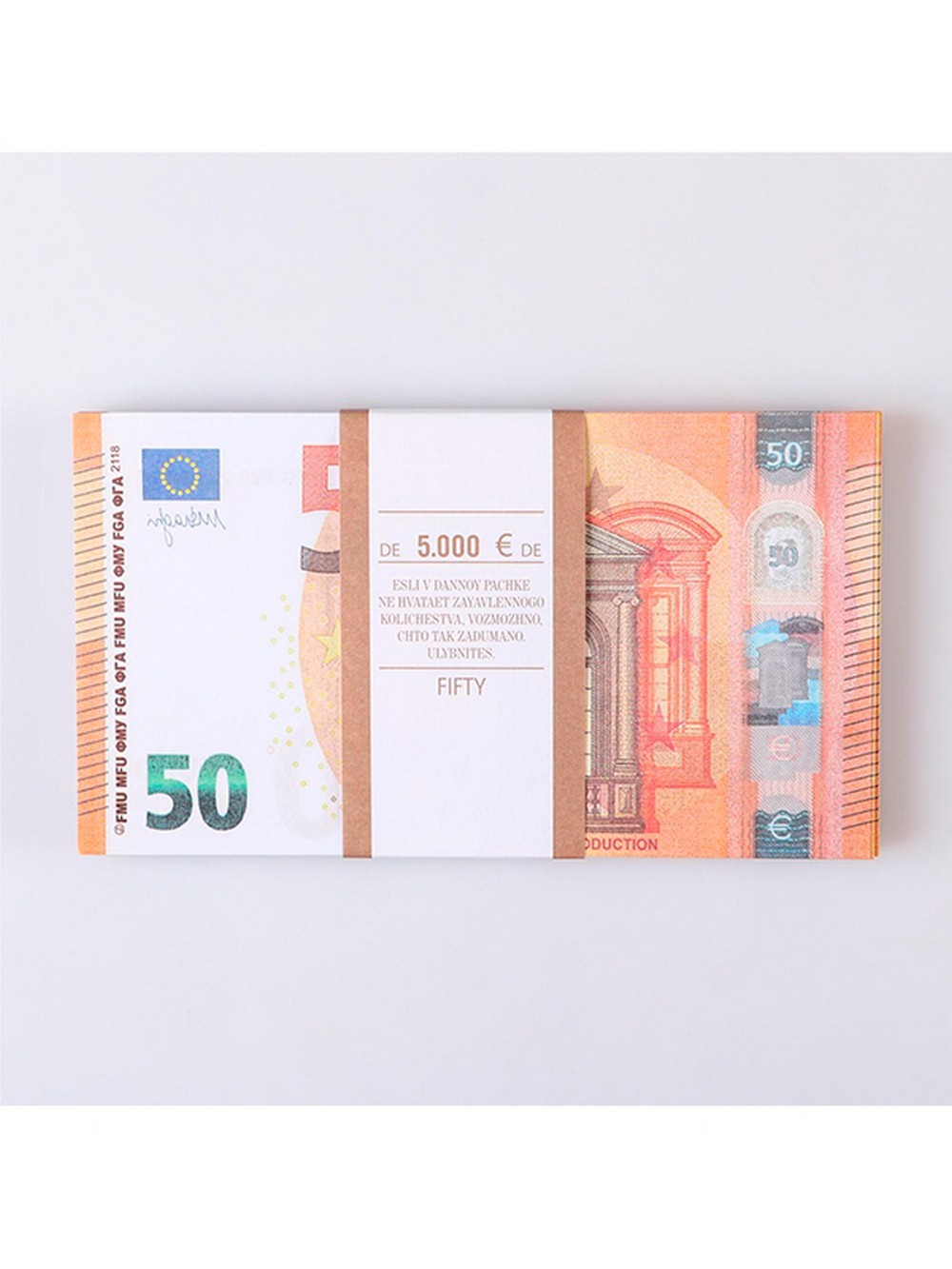 

Пачка купюр 50 евро (Цв: Разноцветный )