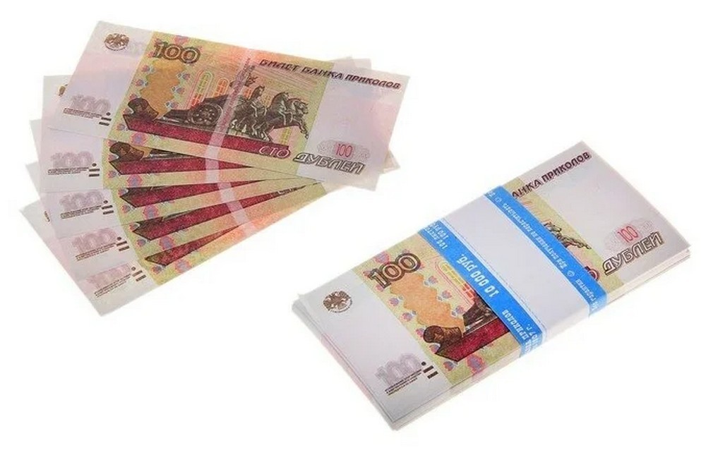 Пачка купюр 100 рублей (Цв: Разноцветный )