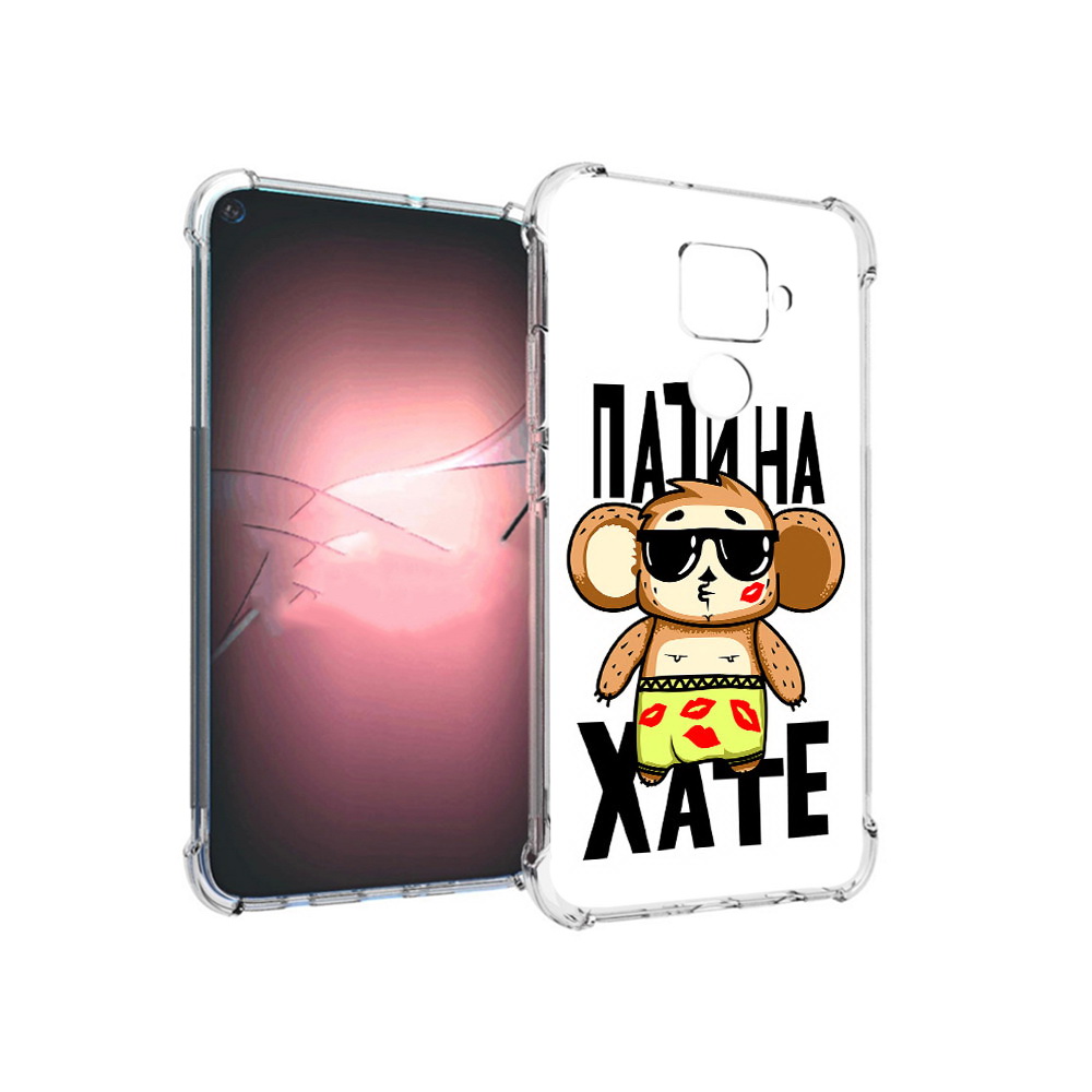 

Чехол MyPads Tocco для Huawei Nova 5i Pro Пати на Хате, Прозрачный, Tocco